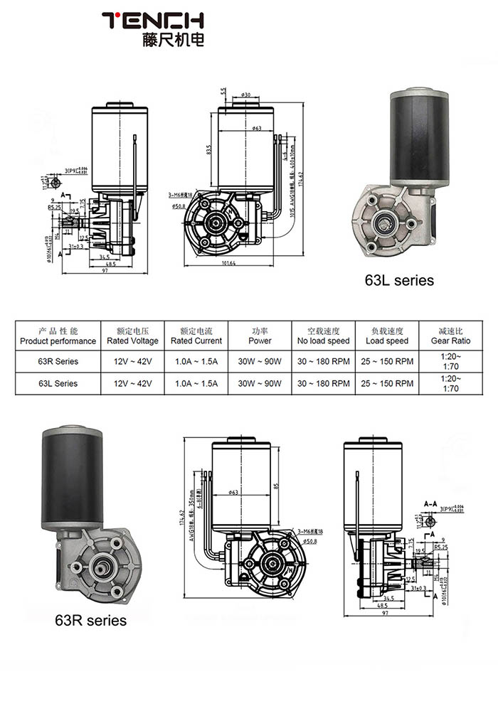 直（zhí）流電機63R-L.jpg