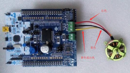 無刷直流電機常用控製方式比較